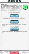 飞行雪绒 v1.0.21 下载app 截图