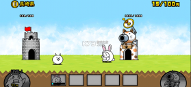 猫咪大战争狗版 v15.3.0 最新版下载 截图