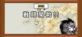 猫咪大战争狗版 v15.3.0 最新版下载 截图