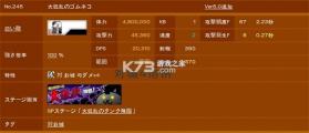 猫咪大战争狗版 v15.3.0 最新版下载 截图