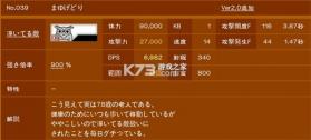 猫咪大战争狗版 v15.3.0 最新版下载 截图
