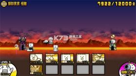 猫咪大战争狗版 v15.3.0 最新版下载 截图