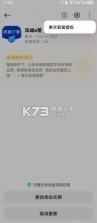 凤城e警 v1.0.14 app官方下载 截图