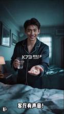消失的TA v1.26050420 游戏下载 截图