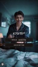 消失的TA v1.26050420 游戏下载 截图