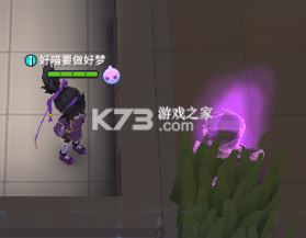 逃跑吧少年6.3.3破解版 截图