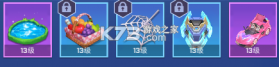 逃跑吧少年6.3.3破解版 截图