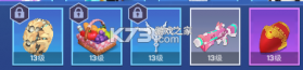 逃跑吧少年6.3.3破解版 截图