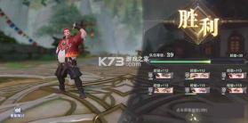 斗罗大陆魂师对决 v2.39.1 下载最新服 截图