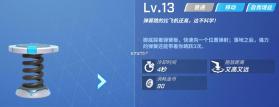 逃跑吧少年 v8.38.0 gg修改版 截图
