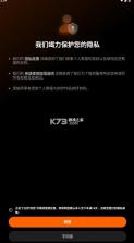 leaptic v1.1.2 官方版 截图