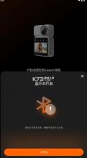 leaptic v1.1.2 官方版 截图