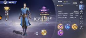 斗罗大陆魂师对决 v2.39.1 魂师大赛版本 截图