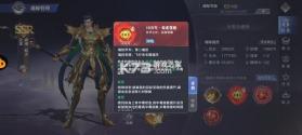 斗罗大陆魂师对决 v2.39.1 魂师大赛版本 截图