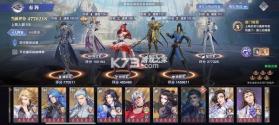 斗罗大陆魂师对决 v2.39.1 魂师大赛版本 截图