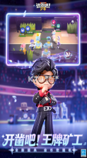 逃跑吧少年 v8.39.1 百度服下载 截图