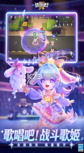 逃跑吧少年 v8.39.1 百度服下载 截图