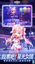 逃跑吧少年 v8.39.1 百度服下载 截图