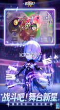 逃跑吧少年 v8.39.1 百度服下载 截图