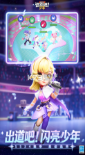 逃跑吧少年 v8.39.1 百度服下载 截图