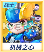逃跑吧少年 v8.39.1 百度服下载 截图