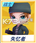 逃跑吧少年 v8.39.1 百度服下载 截图