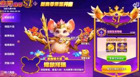 大神捕鱼 v1.0.7.6.0 大奖赛版本 截图