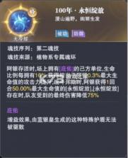 斗罗大陆魂师对决 v2.39.1 苹果版 截图