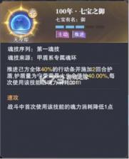 斗罗大陆魂师对决 v2.39.1 苹果版 截图
