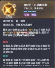 斗罗大陆魂师对决 v2.39.1 苹果版 截图