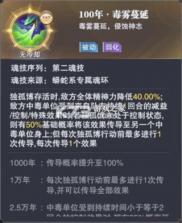 斗罗大陆魂师对决 v2.39.1 苹果版 截图