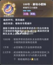 斗罗大陆魂师对决 v2.39.1 苹果版 截图