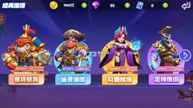 大神捕鱼 v1.0.7.6.0 万炮版苹果 截图