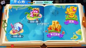 大神捕鱼 v1.0.7.6.0 万炮版苹果 截图