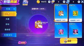 大神捕鱼 v1.0.7.6.0 万炮版苹果 截图