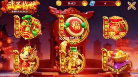 大神捕鱼 v1.0.7.6.0 福利卡版 截图