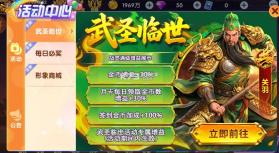 大神捕鱼 v1.0.7.6.0 福利卡版 截图