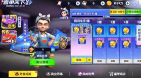 大神捕鱼 v1.0.7.6.0 3d版本 截图