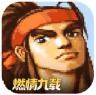 三国战纪 v0.15.18.0 手游官方版
