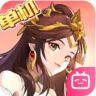 乱世曹操传 v2.6.41 哔哩哔哩版