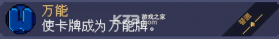 吸血鬼爬行者 v1.0 手机移植版 截图