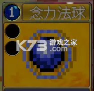 吸血鬼爬行者 v1.0 手机移植版 截图