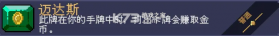 吸血鬼爬行者 v1.0 手机移植版 截图