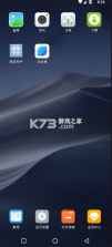 黑猫盒子 v1.4.2 免费版 截图
