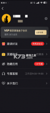 黑猫盒子 v1.4.2 免费版 截图