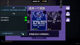 抓抓地牢 v1.0.507 破解版 截图