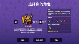 抓抓地牢 v1.0.507 破解版 截图