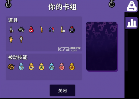 抓抓地牢 v1.0.507 破解版 截图