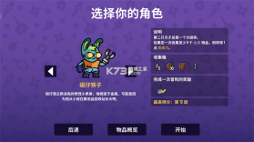 抓抓地牢 v1.0.507 破解版 截图