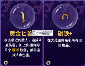 抓抓地牢 v1.0.507 破解版 截图